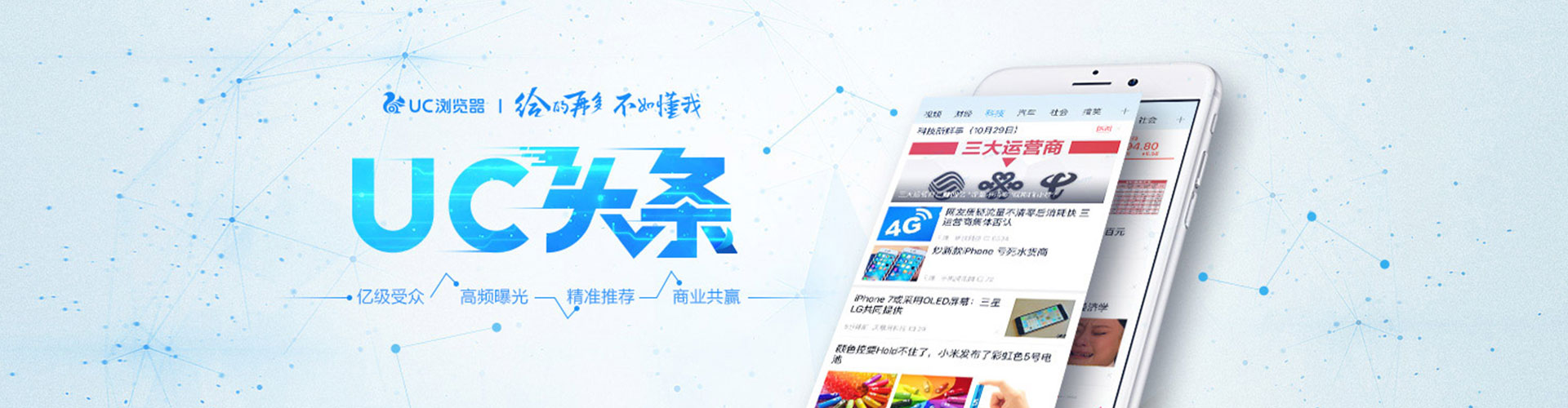 忻府信息流优化