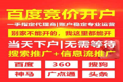 百度广告计费规则及案例分享